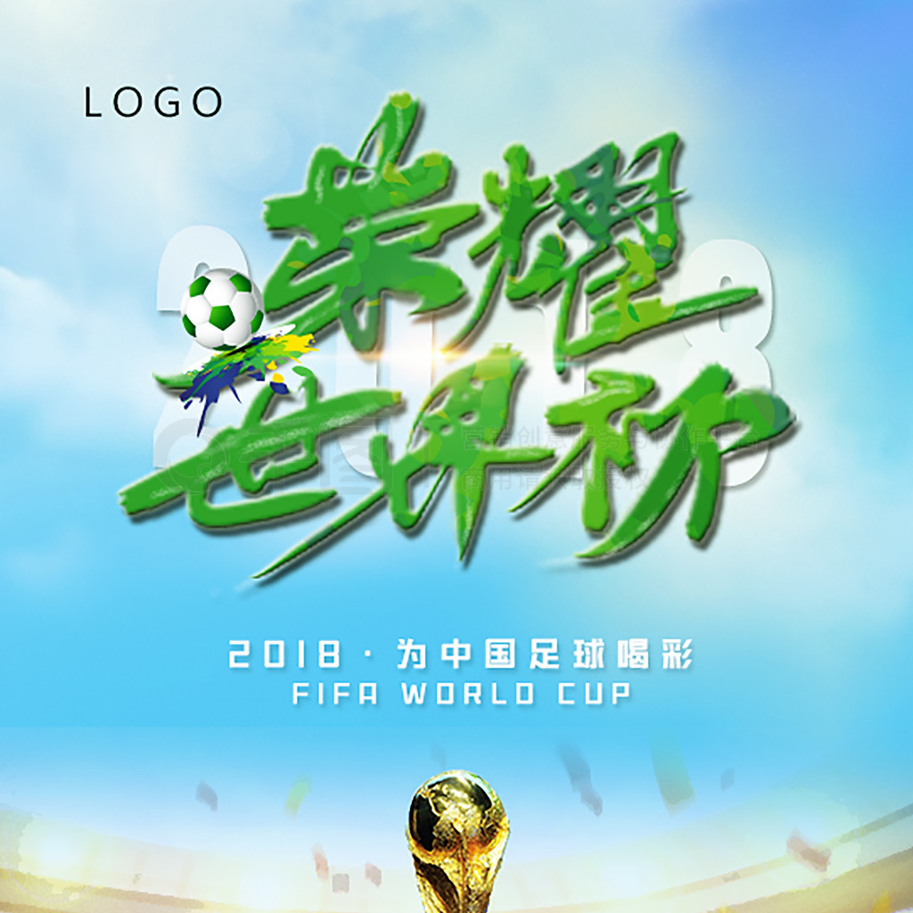 并不能稳