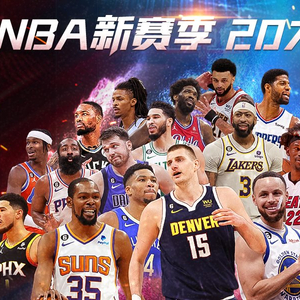 同样不